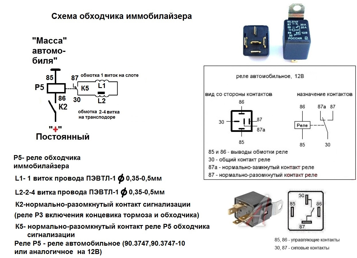 Starline bp 03 схема