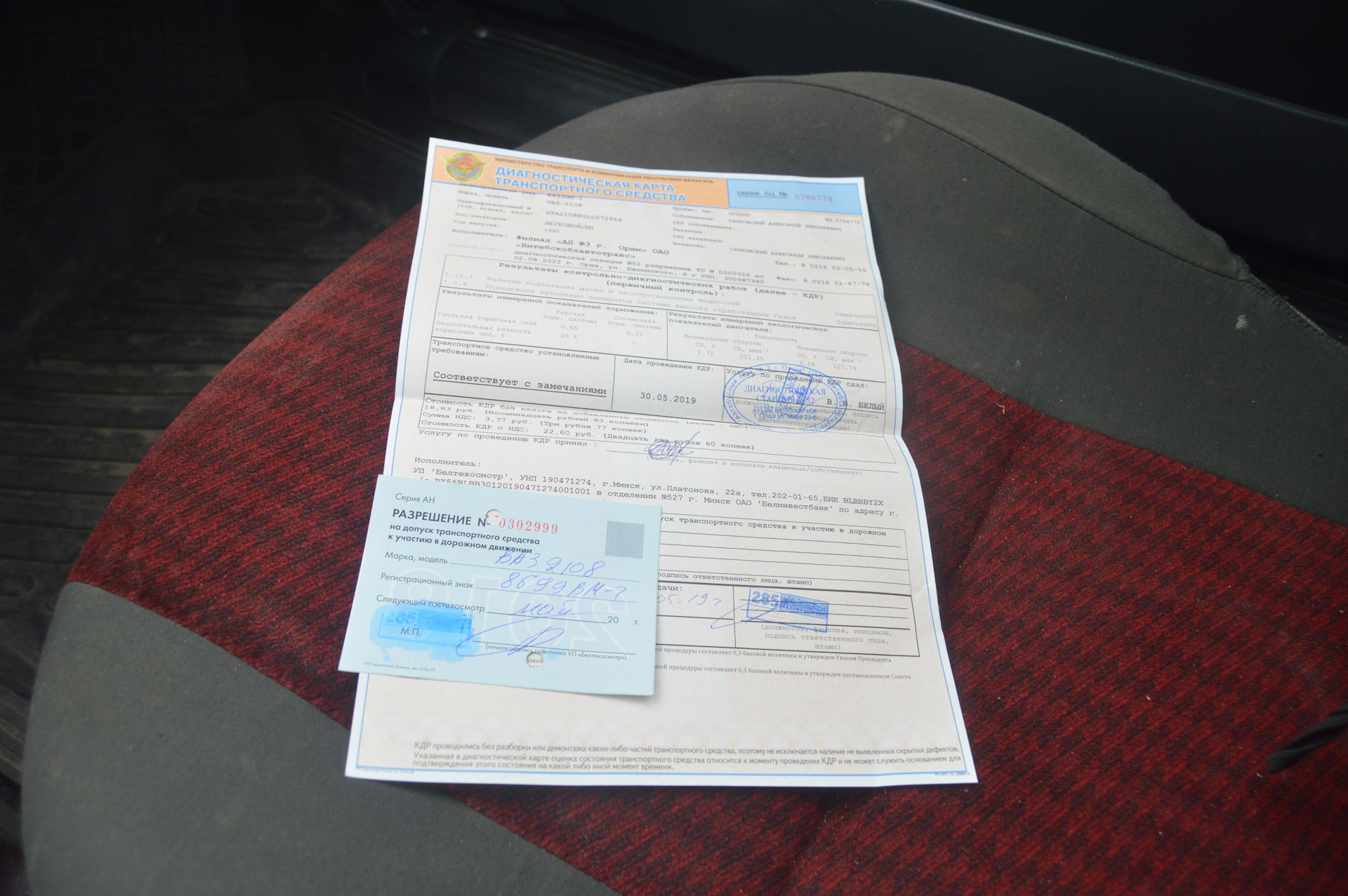 Замена термостата и краника печки — Lada 210740, 1,6 л, 2007 года ...