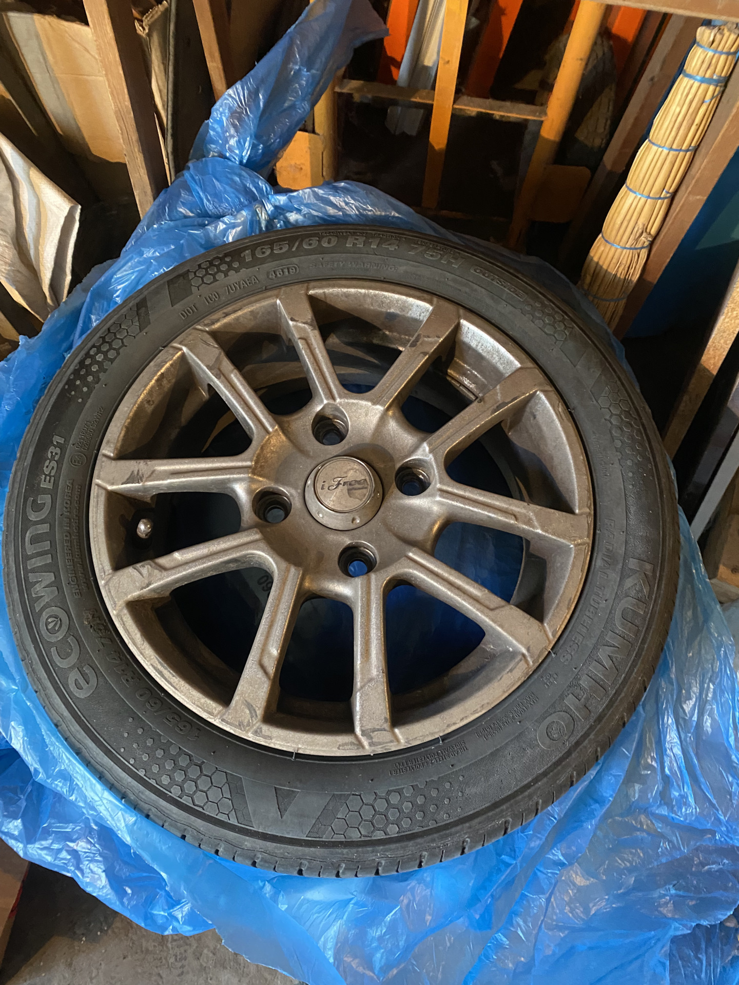 Купить Резину Kumho R14