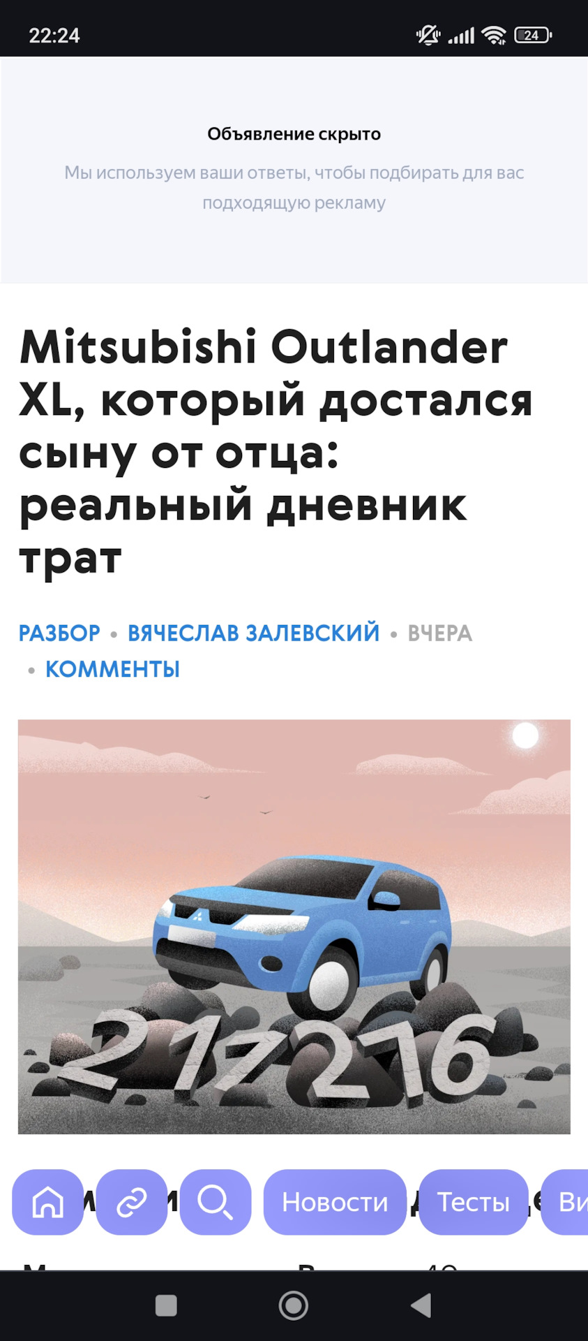 След в истории. — DRIVE2