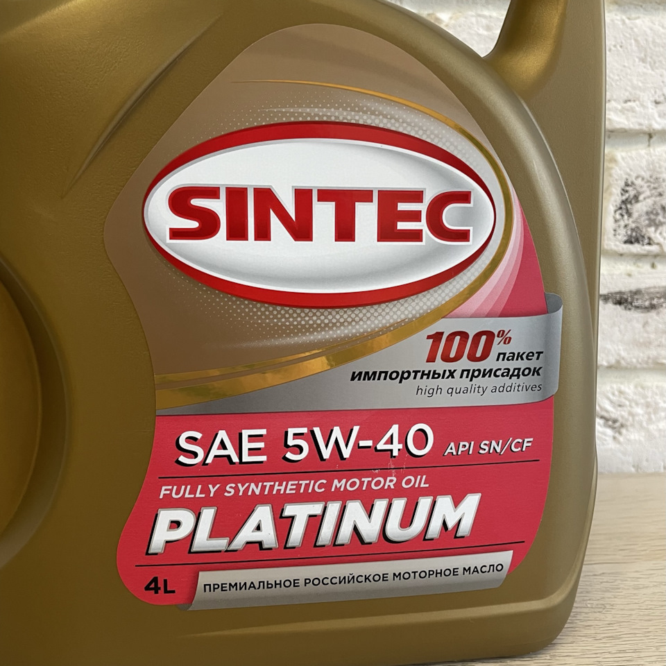 Sintec platinum sae