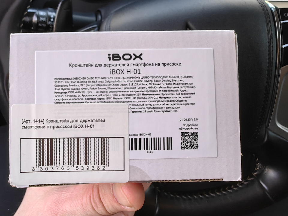 26 — Mitsubishi Outlander (3G)