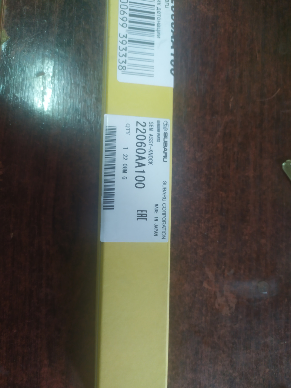 Фото в бортжурнале Subaru Lancaster (BH)