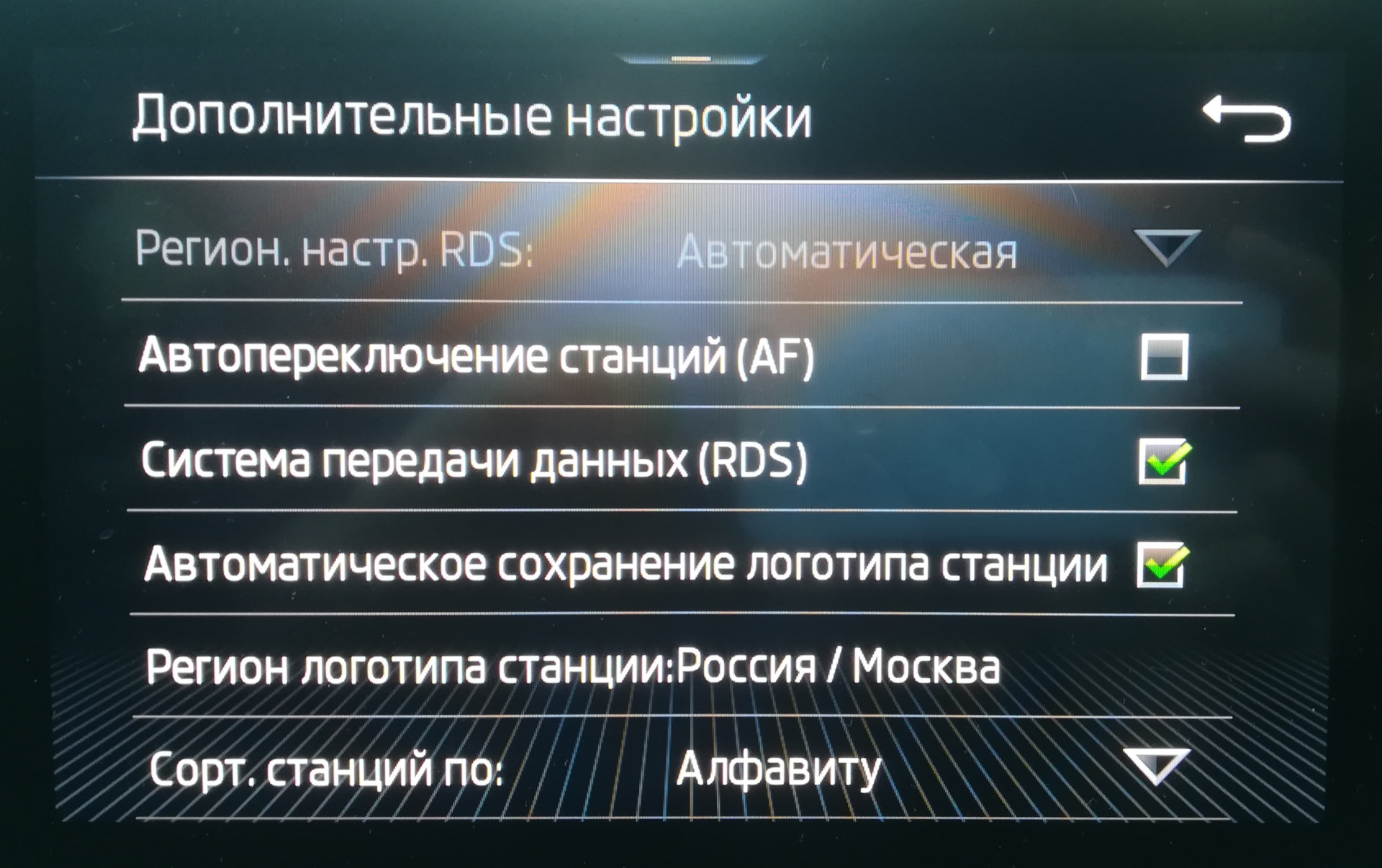 Плавающий звук (возможно решение) — Skoda Rapid (2G), 1,6 л, 2020 года |  наблюдение | DRIVE2