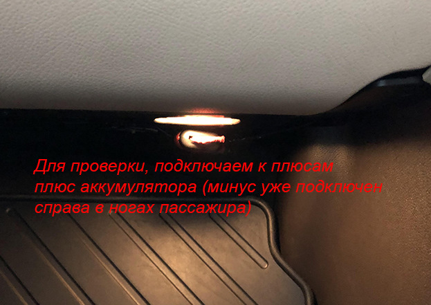 Подсветка педалей в машине. Смотреть фото Подсветка педалей в машине. Смотреть картинку Подсветка педалей в машине. Картинка про Подсветка педалей в машине. Фото Подсветка педалей в машине