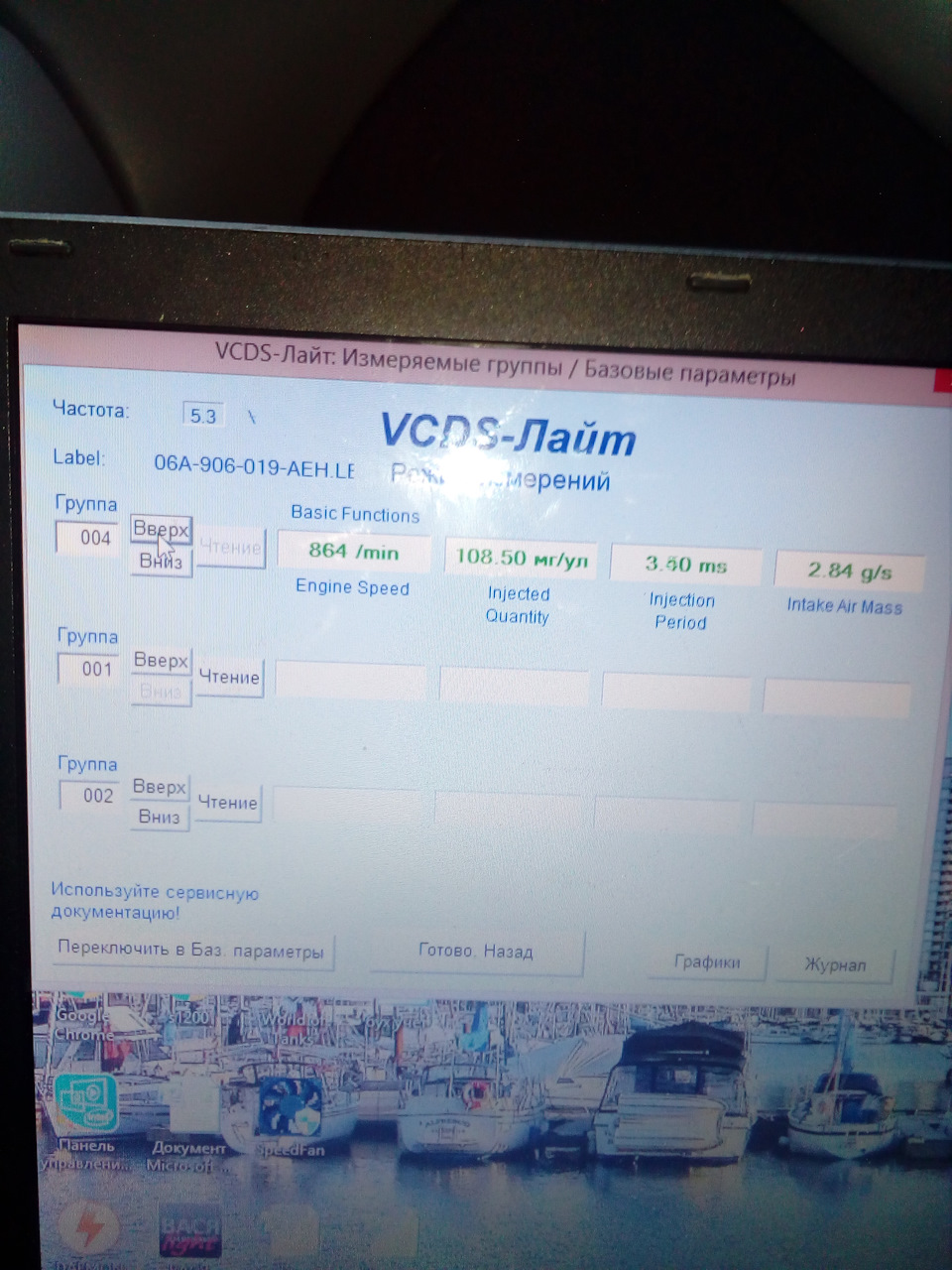 Ребята помогите жрет бензин машинка 14-15 на сотку — DRIVE2