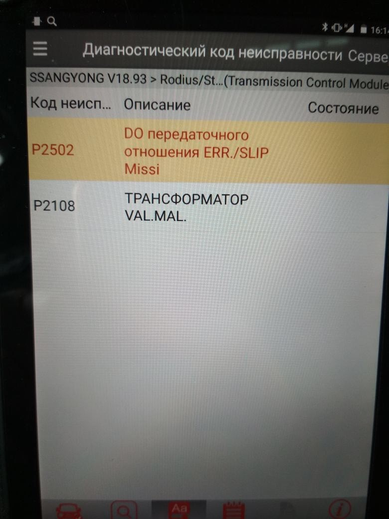 Ошибка 2502 при установке. Ошибка 2502 при установке