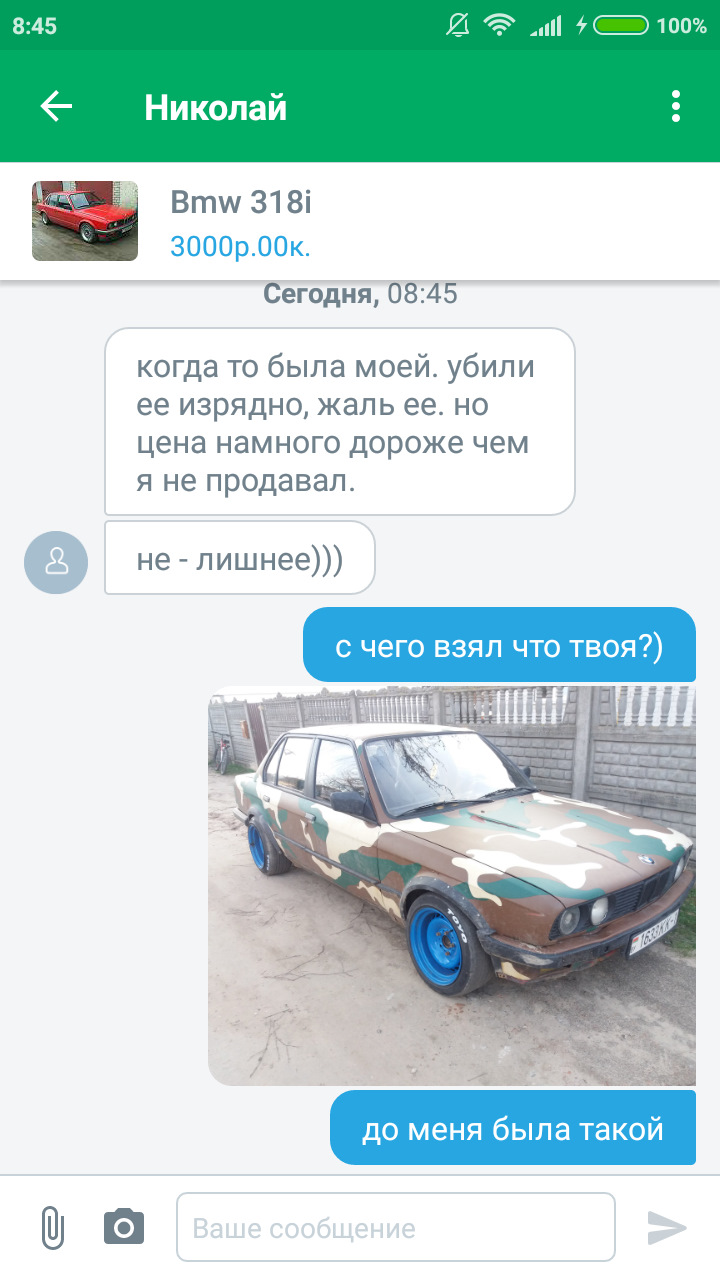 Непредсказуемость этой машины зашкаливает! — BMW 3 series (E30), 1,8 л,  1985 года | продажа машины | DRIVE2