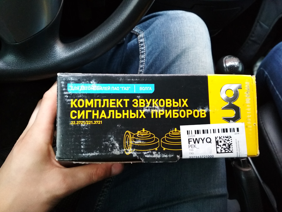 Звуковой сигнал от "Волги" — Hyundai Elantra (4G), 1,6 л, 2010 года ...