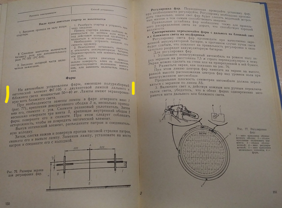 фары фг 140 на какую машину. HYAAAgNk8OA 960. фары фг 140 на какую машину фото. фары фг 140 на какую машину-HYAAAgNk8OA 960. картинка фары фг 140 на какую машину. картинка HYAAAgNk8OA 960