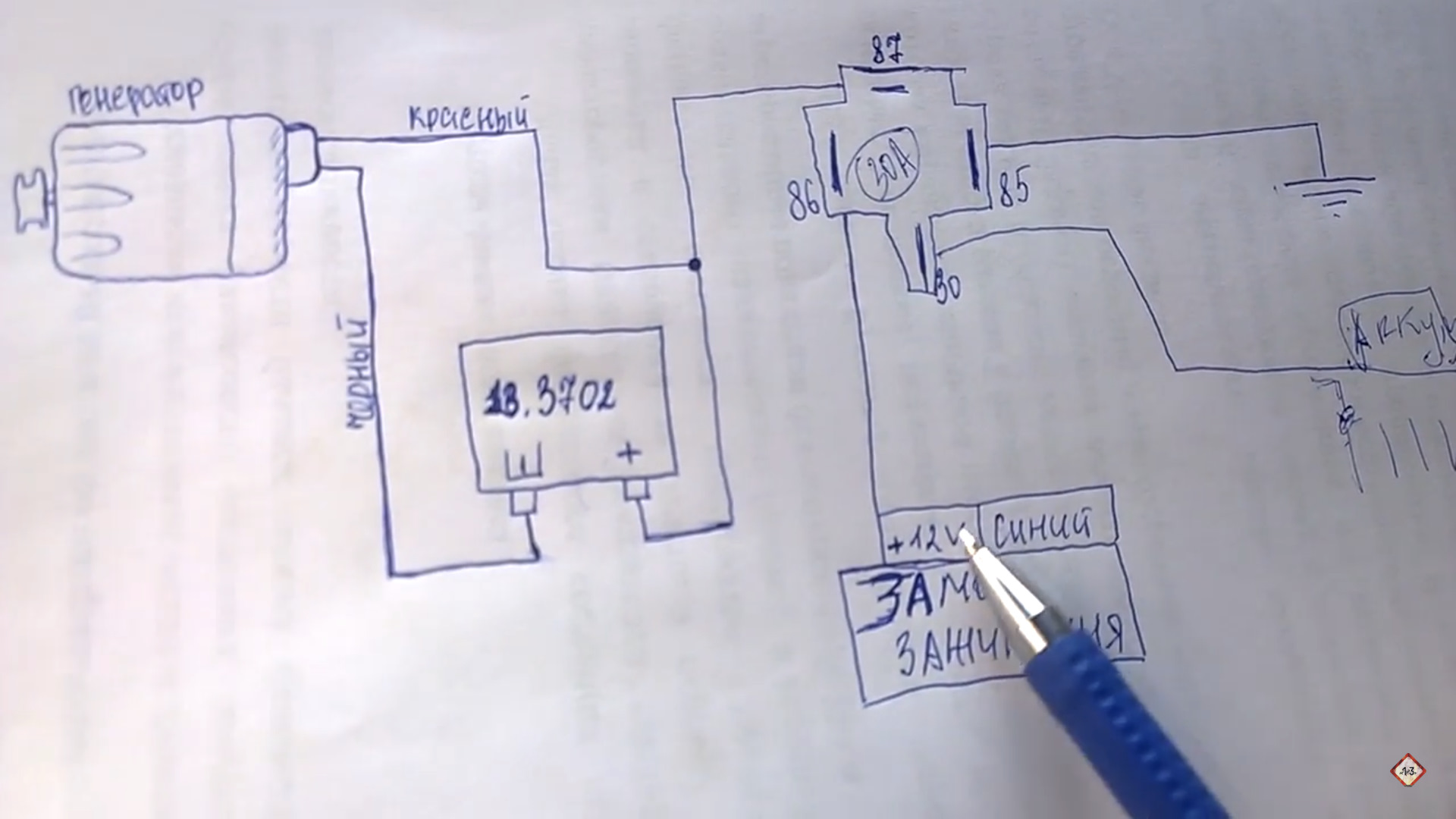 Схема подключения крайслер на газель