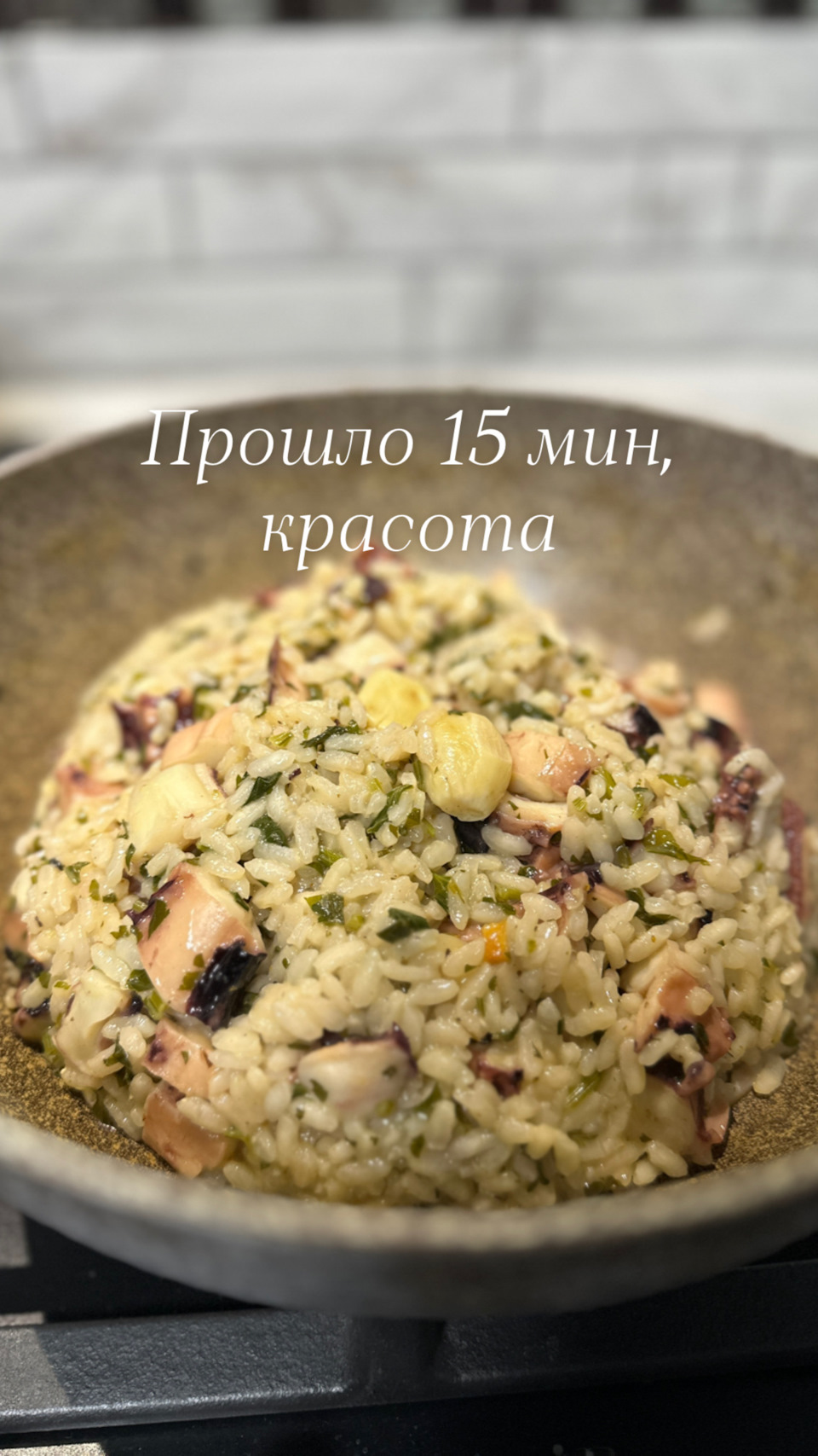 Risotto! Perfetto! Bellissimo! — DRIVE2