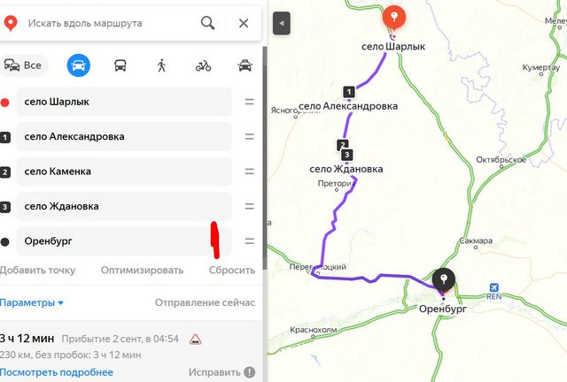 Казань оренбург карта дорог. Маршрут орск казань. Магнитогорск пенза маршрут на машине. Орск казань расстояние на машине. Орск казань расстояние на машине.