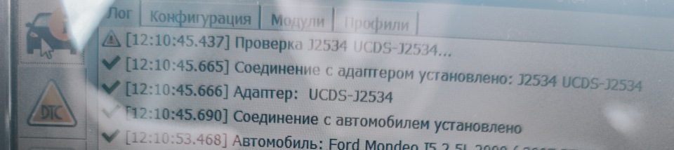 Форскан информирует что всё успешно работает — Ford Mondeo IV