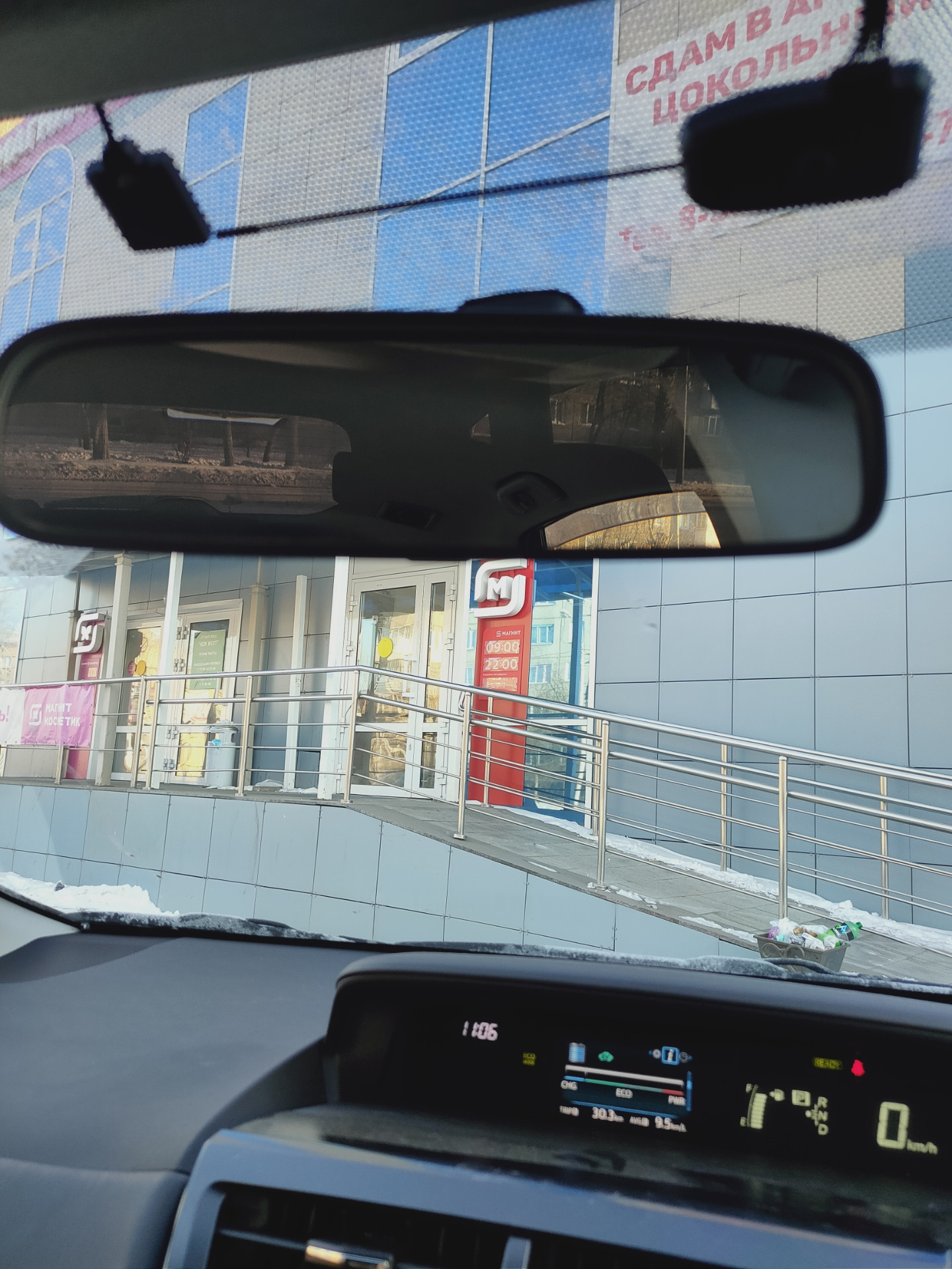 Зеркало с автозатемнением — Toyota Prius Alpha, 1,8 л, 2015 года ...