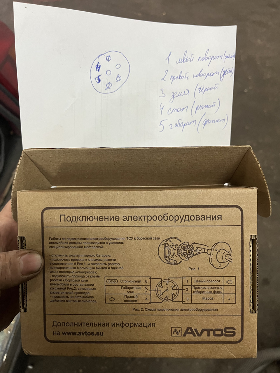 На всякий случай сохраню фото по подключению — Lada 21043