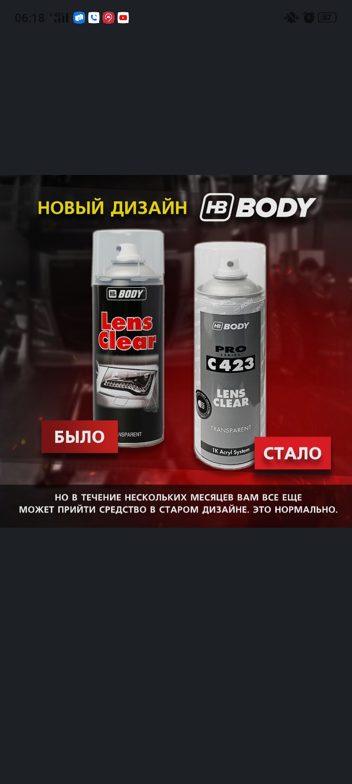 Мутные фары. — Nissan Note (1G), 1,5 л, 2007 года | тюнинг | DRIVE2