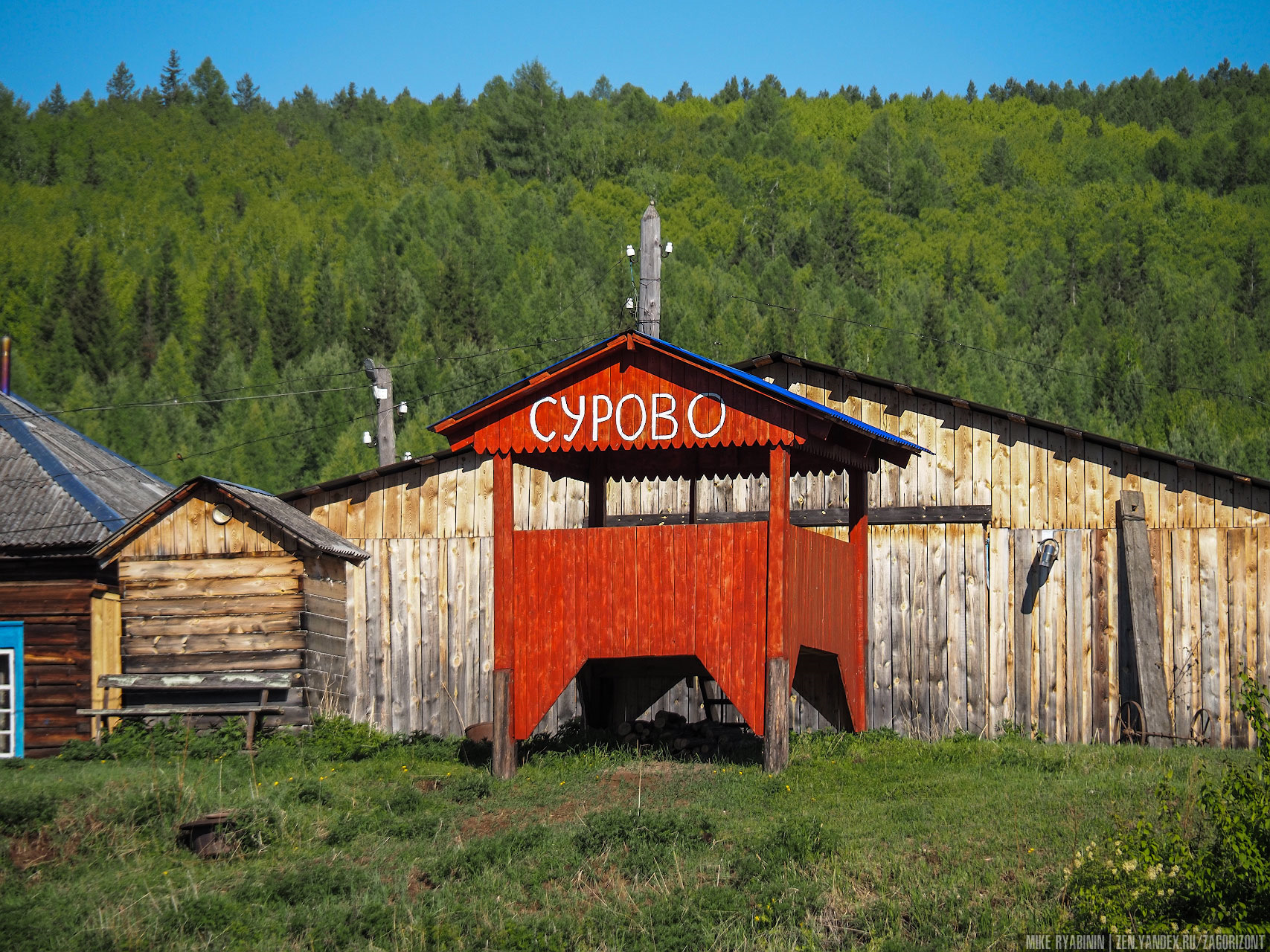 поселок ена ковдорский район мурманская область. поселок сурова. посёлок ёнский мурманская. жигалово храм. поселок енский ковдорский район.