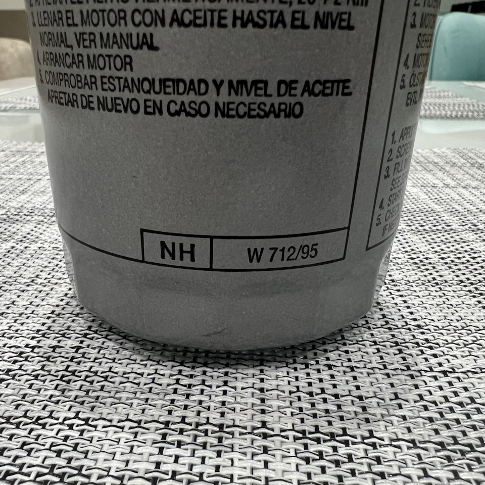 Запчасти на фото: W71295. Фото в бортжурнале Volkswagen Taos