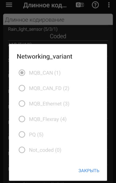 Фото в бортжурнале Volkswagen Tiguan (1G)