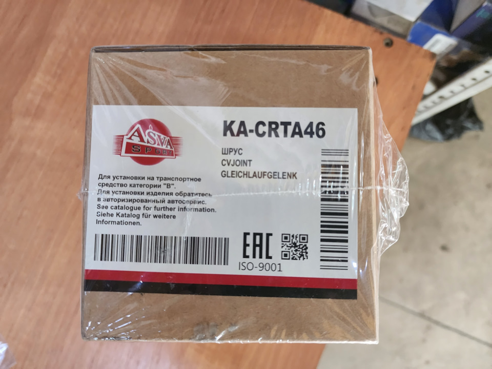 Замена наружней гранаты. — KIA Cerato (2G), 1,6 л, 2011 года | визит на ...