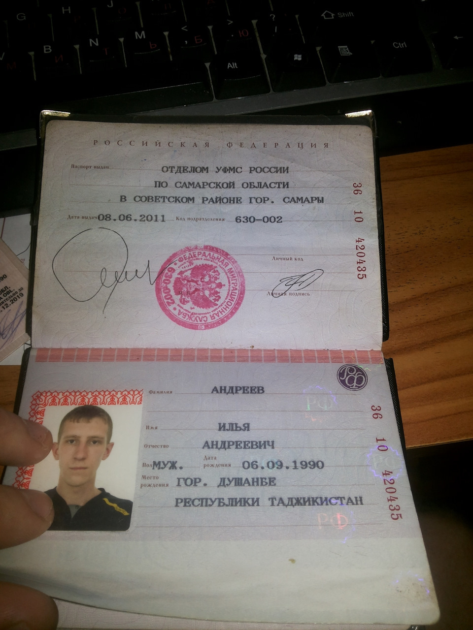 Паспорт Андреев Андрей Андреевич