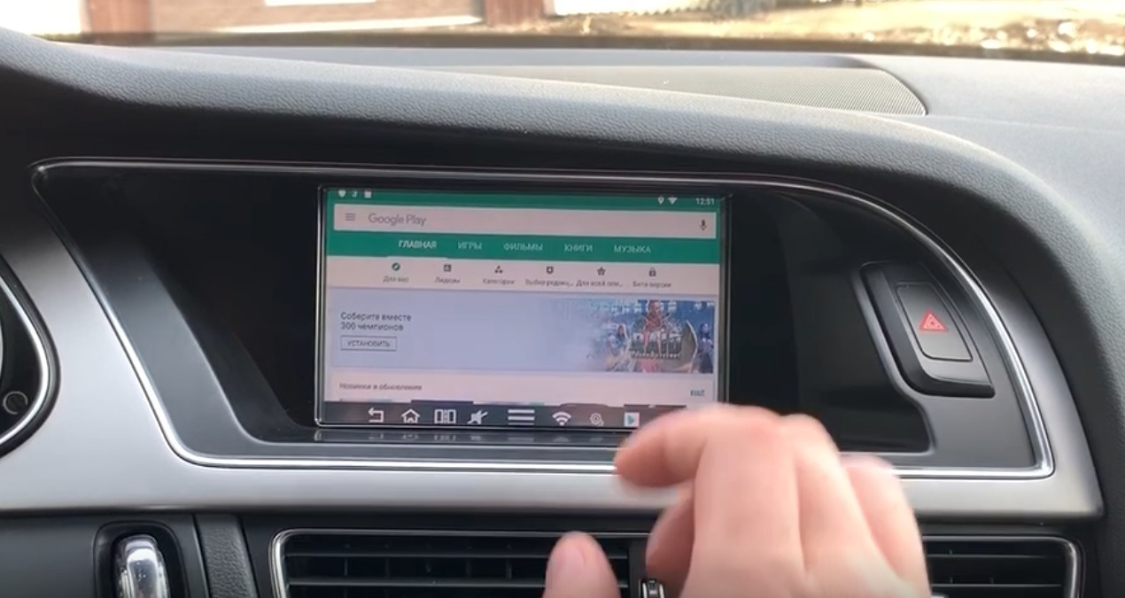 Установка планшета в ауди а4 б5