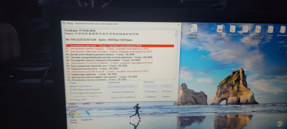 Фото в бортжурнале Audi A5 (1G). Запчасти на фото: 05060B, 193642