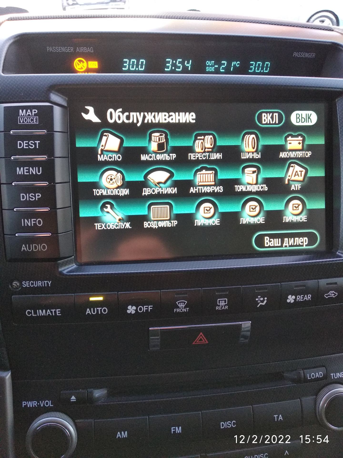 Обновление навигации и частичная русификация GEN5 — Toyota Land Cruiser ...