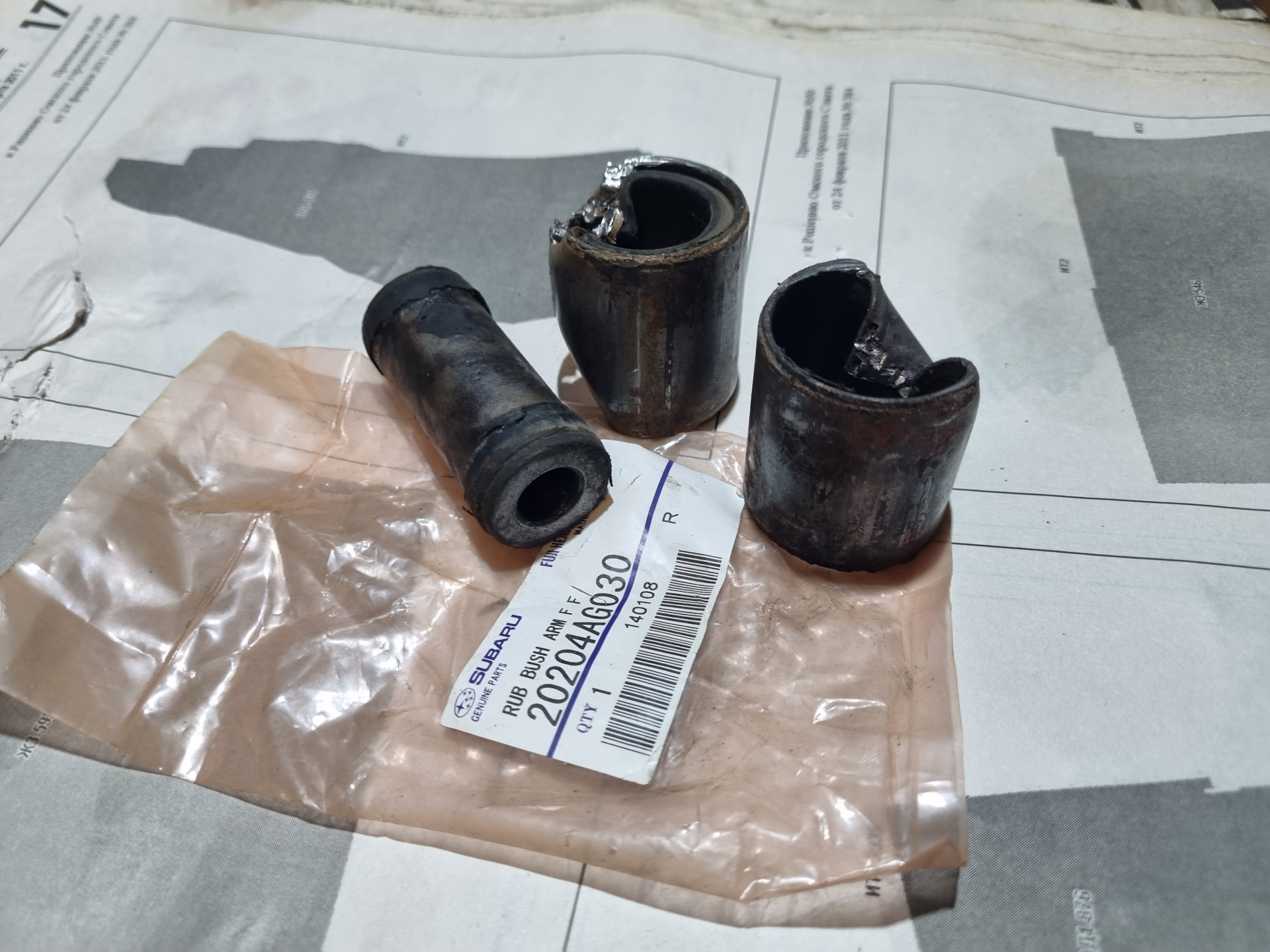 Передние сайлентблоки передних рычагов — Subaru Outback (BP), 2,5 л ...