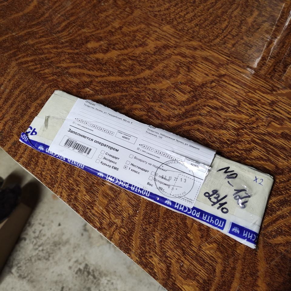 Распределитель потока воздуха отопителя — Lada 4x4 3D, 1,7 л, 2015 года ...