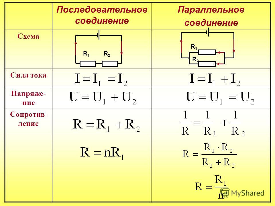 Конденсатор параллельно аккумулятору в авто. Смотреть фото Конденсатор параллельно аккумулятору в авто. Смотреть картинку Конденсатор параллельно аккумулятору в авто. Картинка про Конденсатор параллельно аккумулятору в авто. Фото Конденсатор параллельно аккумулятору в авто