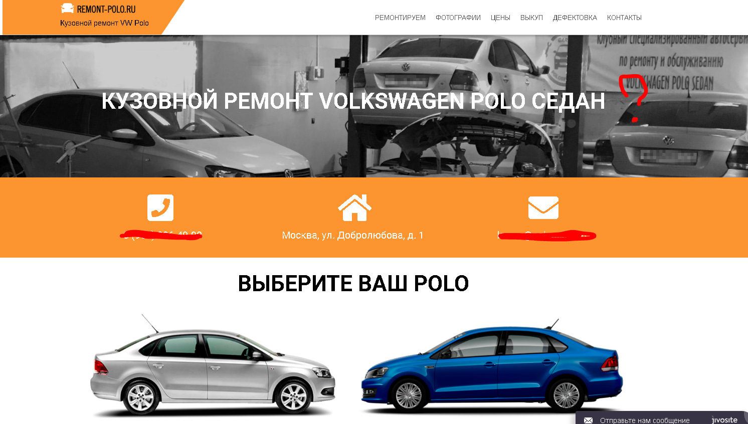 Как я 2-3 раз красил свою тележку в Ремонт **** его поло. — Volkswagen Polo  Sedan, 1,6 л, 2010 года | кузовной ремонт | DRIVE2