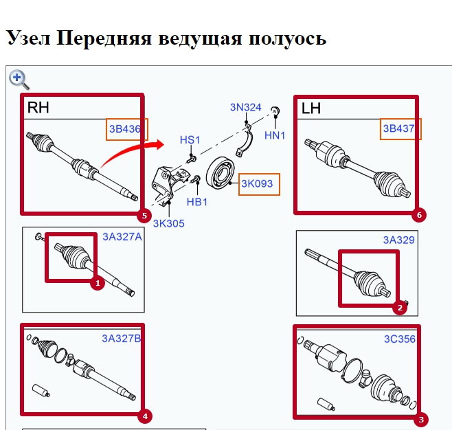 ШРУСы наружный и внутренний, привода в сборе на Ford FocusII (Форд ...