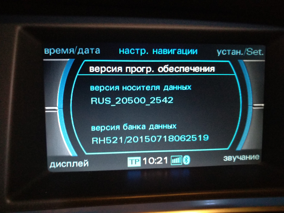 было — Audi Q7 (1G)