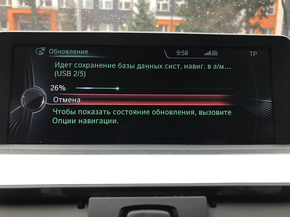 Gracenote toyota что это