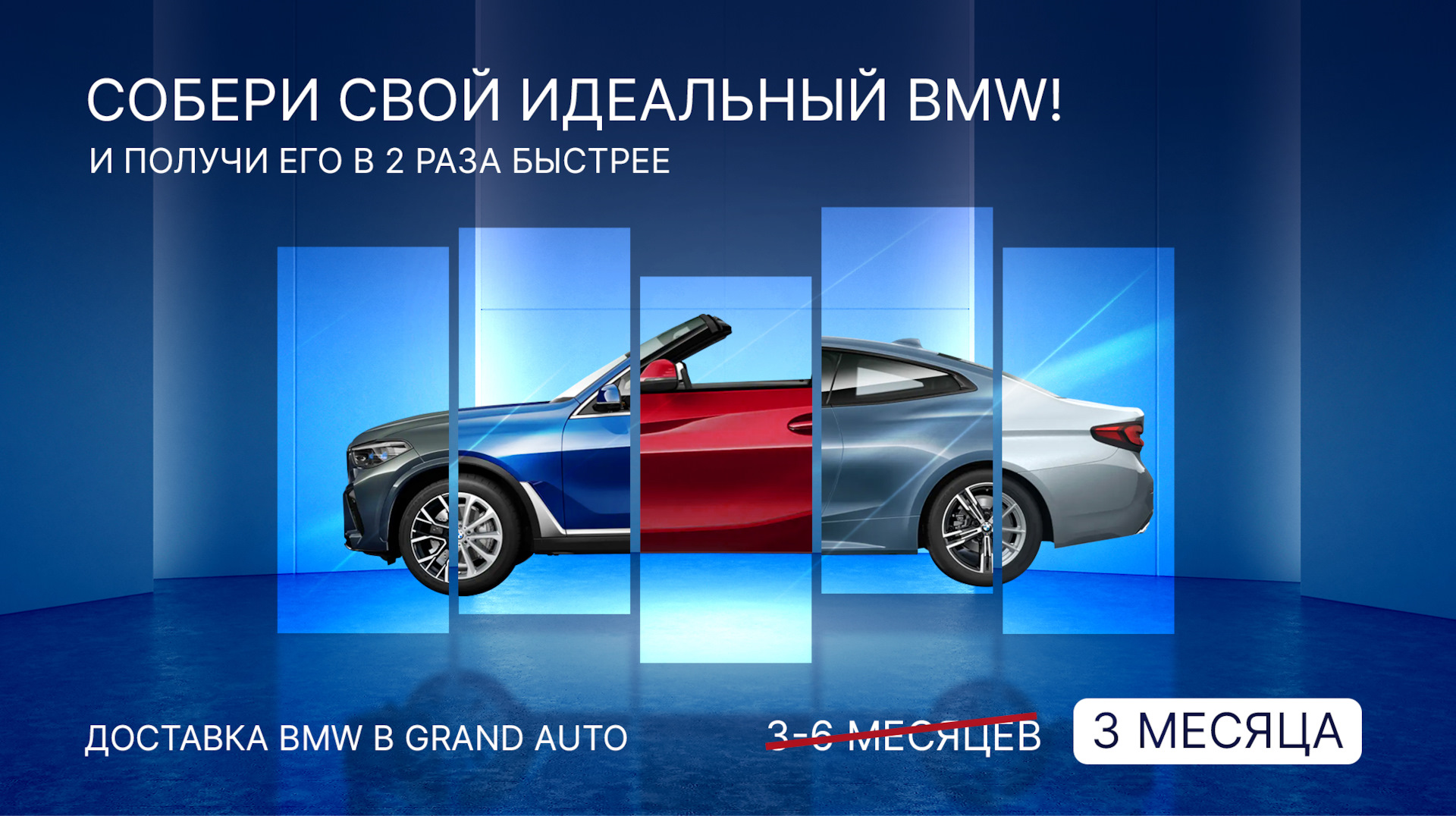 BMW в 2 раза быстрее! — Grand Auto на DRIVE2