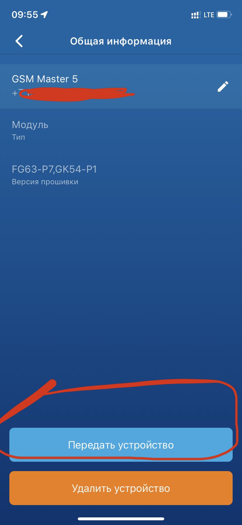 Установка GSM модуля в сигнализацию Starline A93 и обновление её ПО. —  Mitsubishi Outlander XL, 3 л, 2007 года | электроника | DRIVE2