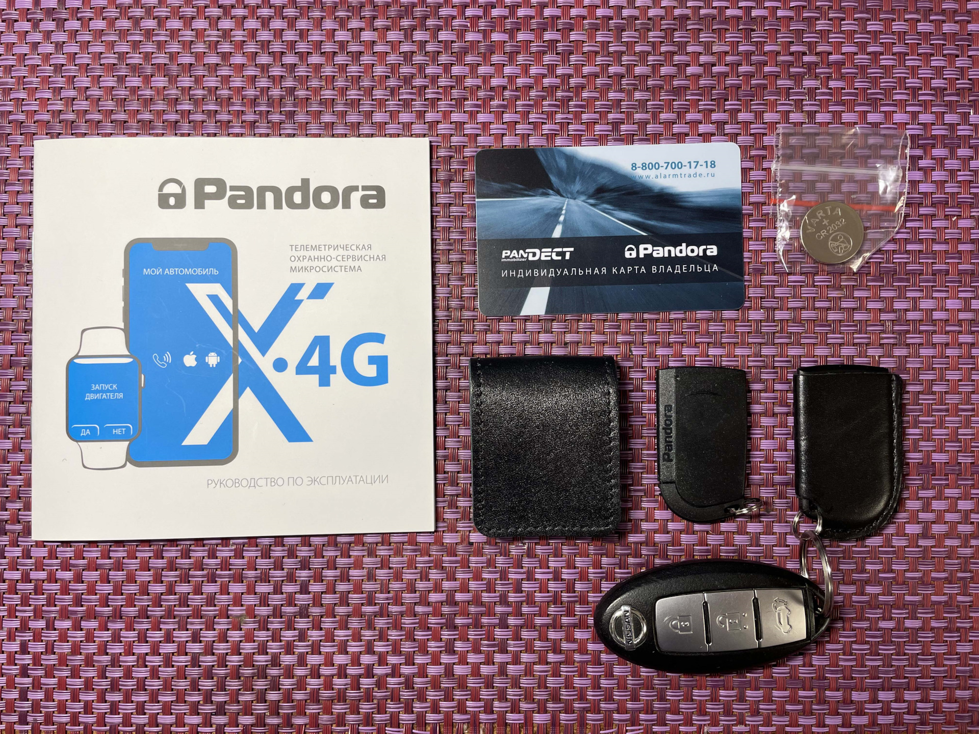 Pandora X-4G.