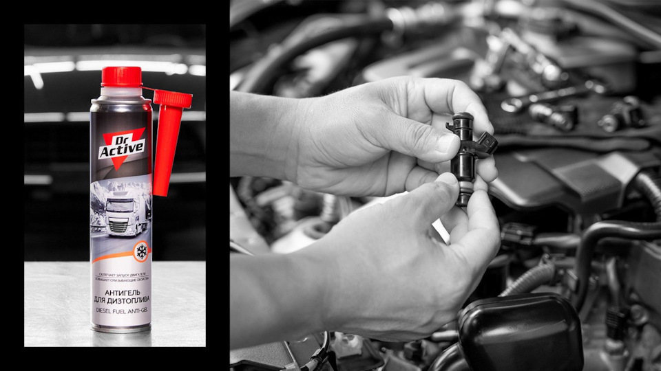 Признаки того, что пора чистить форсунки — Dr.Active на DRIVE2