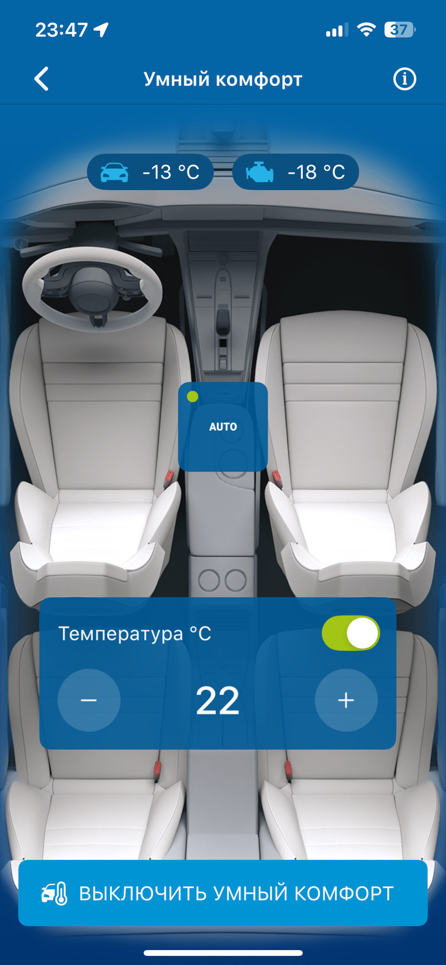 Умный климат StarLine S9 — Chery Tiggo 8 Pro Max, 2 л, 2024 года ...
