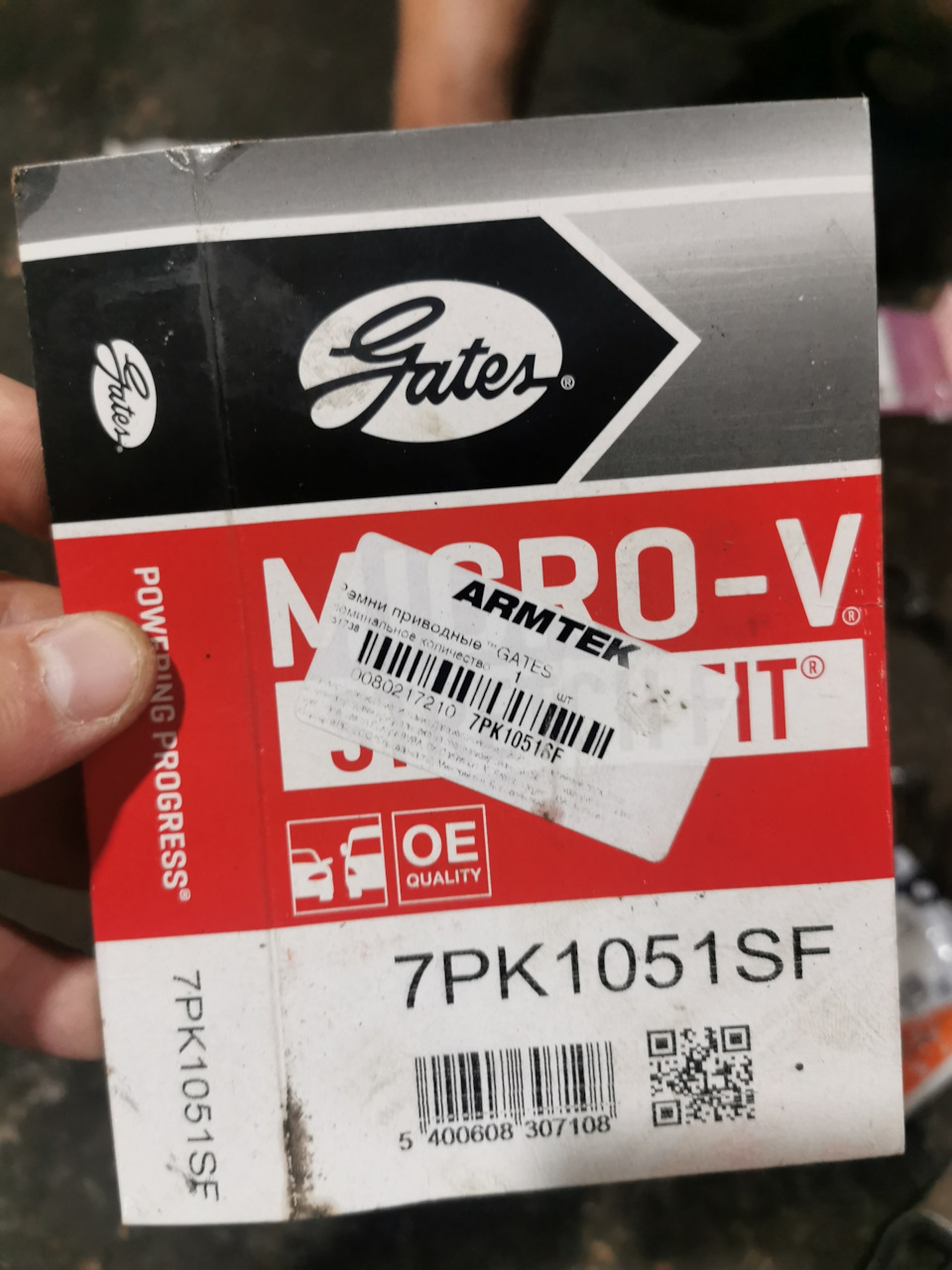 7PK1051SF Ремень GATES | Запчасти на DRIVE2