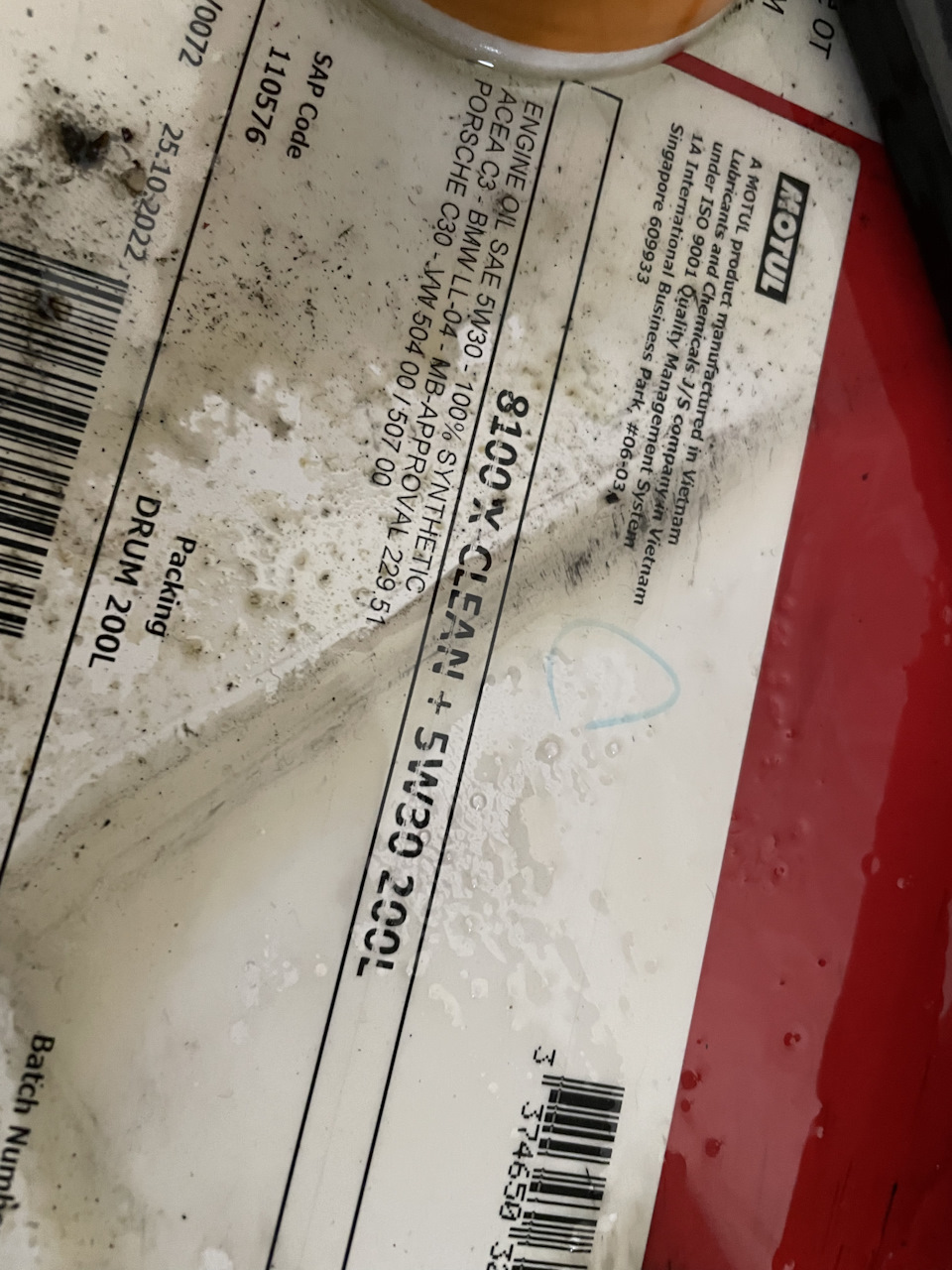 Первое то после покупки и диагностика. — Porsche Cayenne (2G) 958, 3 л ...