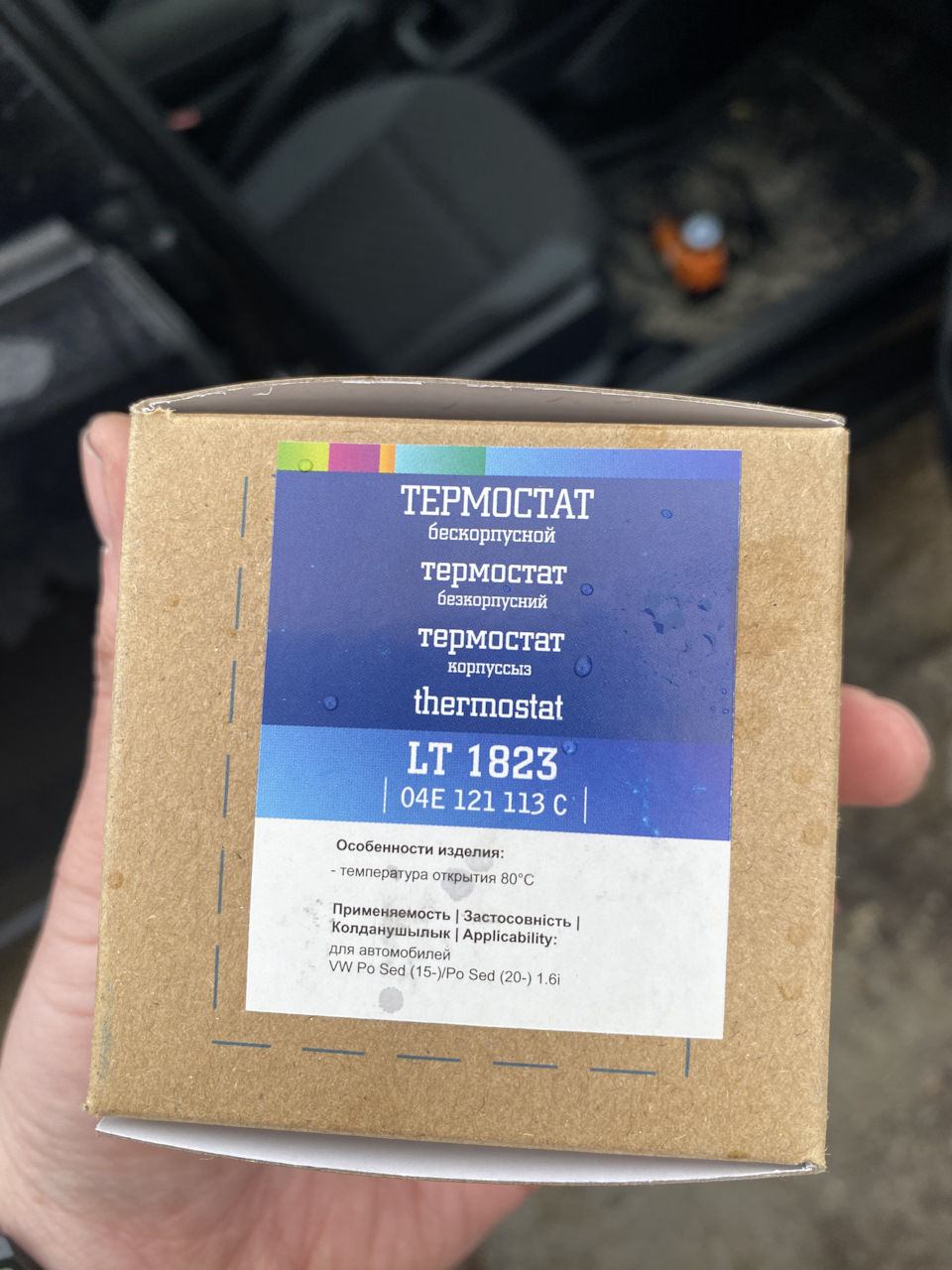 Замена термостат часть 2 Чистка вентилятора печки — Volkswagen Polo ...