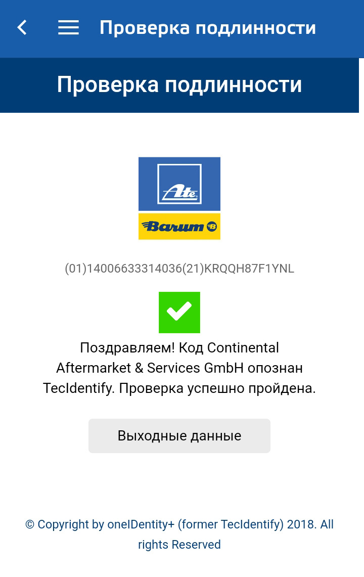 Фото в бортжурнале Ford Fusion