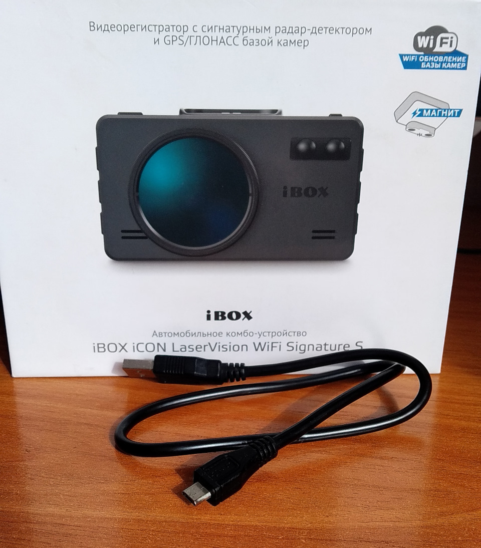 Это же комбо: iBOX iCON LaserVision WiFi Signature S — Toyota Opa, 1,8 л,  2003 года | аксессуары | DRIVE2