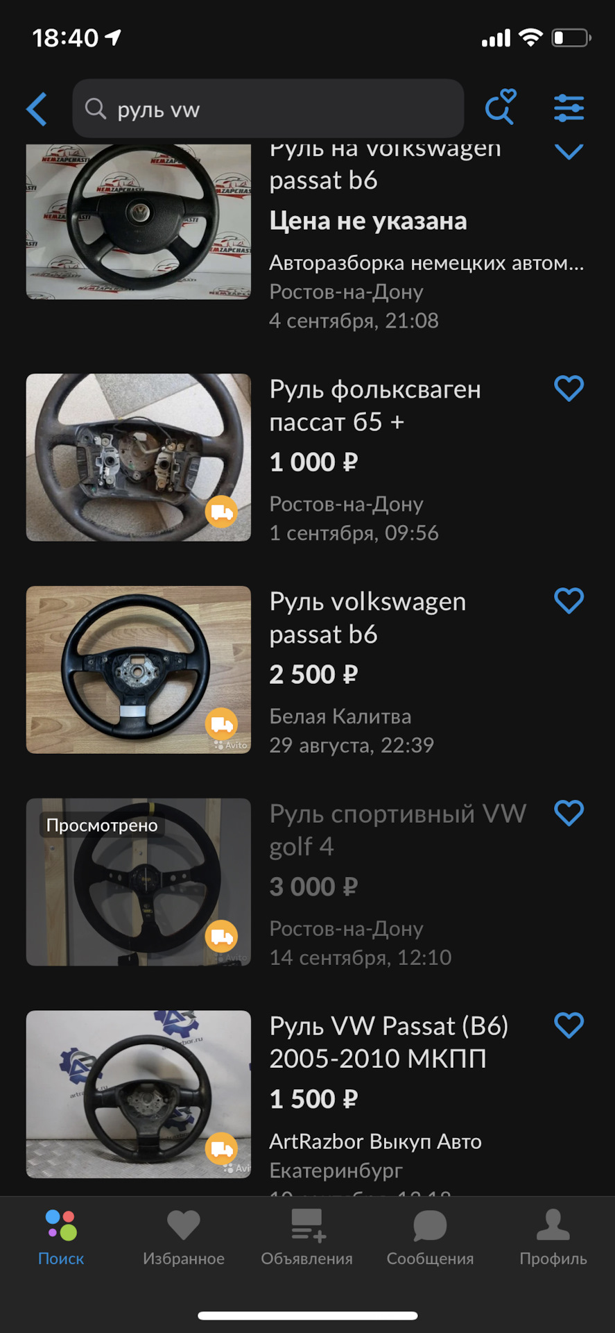 Руль? — Volkswagen Vento, 1,8 л, 1992 года | стайлинг | DRIVE2