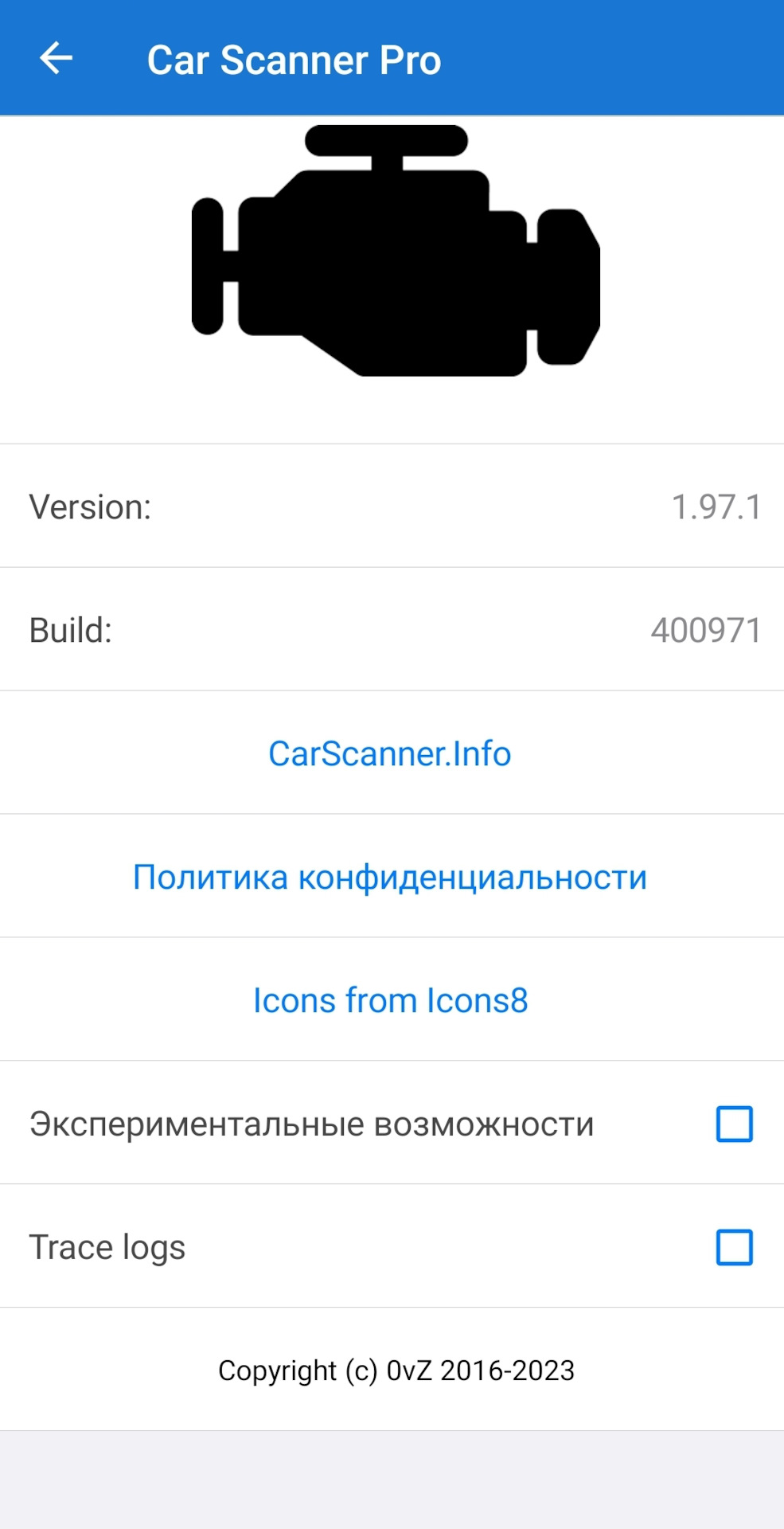 Car Scanner Pro Купить