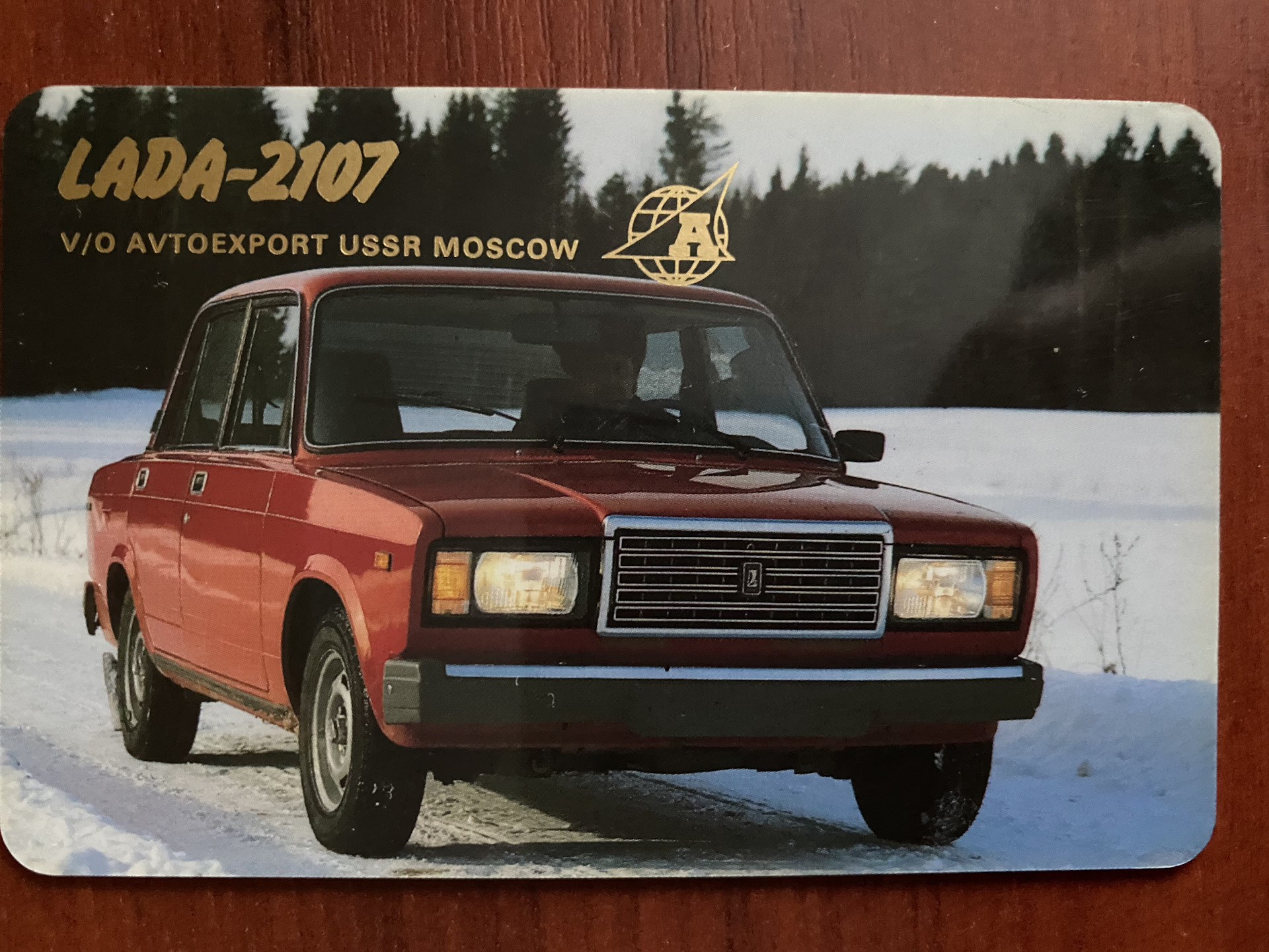 Ваз 2107 оранжевая