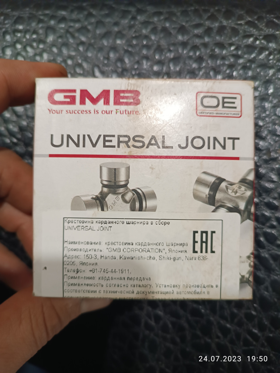 Крестовина переднего кардана. — Great Wall Hover, 2,4 л, 2012 года ...
